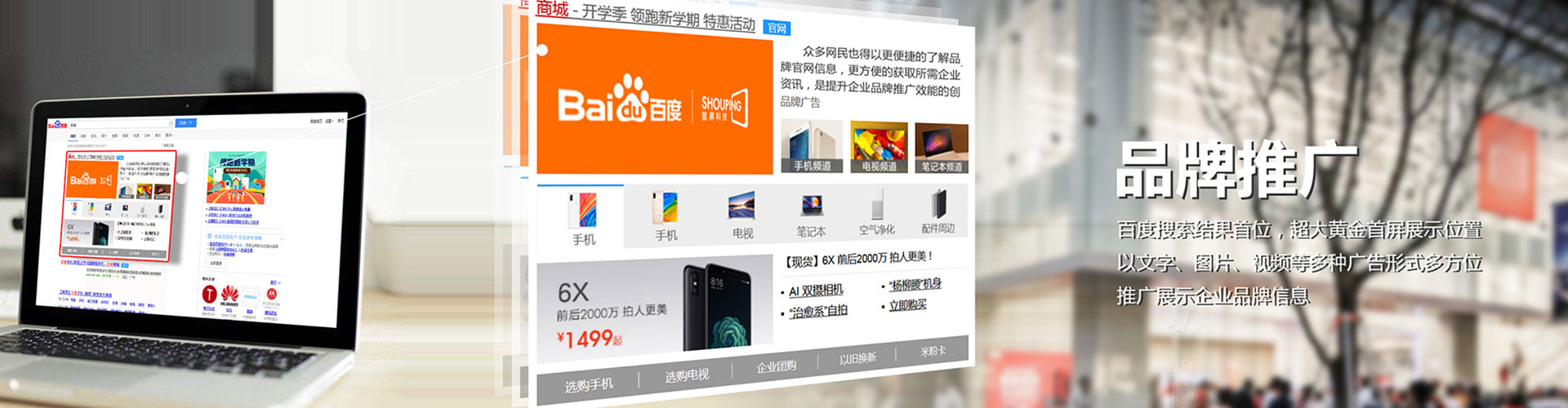 东辽sem优化师