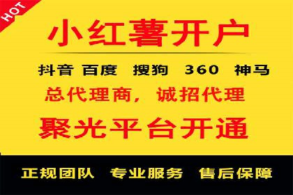 竞价推广开户案例深度剖析